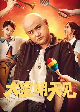 操英语课代表